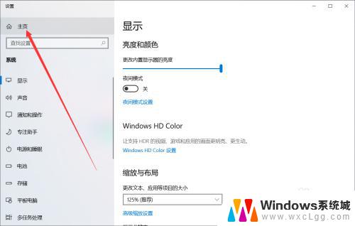 怎么查看笔记本是不是windows10还是11 笔记本装Win10还是Win11性能对比