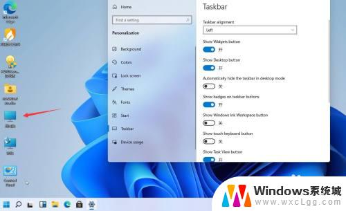 windows 11系统怎么调出属性 win11系统怎么查看电脑的硬件属性