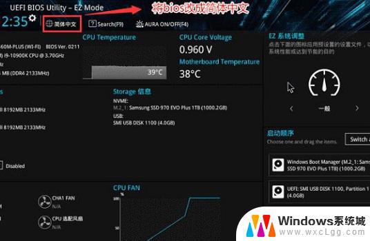 win11升级安全启动怎么开启 如何在各类主板电脑上开启Win11的安全启动功能