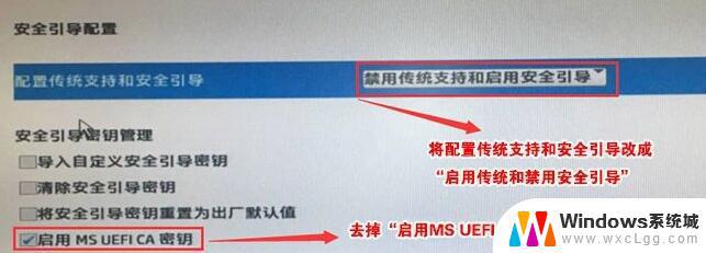 win11升级安全启动怎么开启 如何在各类主板电脑上开启Win11的安全启动功能