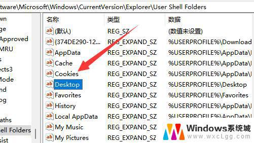 win11桌面路径改为d盘 Win11怎么把桌面文件存储位置改到D盘