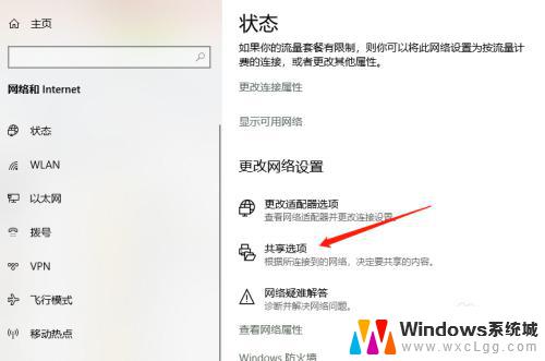 win10共享打印机提示禁用当前的用户 win10共享打印机报错登录失败禁用当前账户怎么办