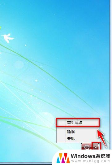 win7系统忘记密码怎么办 Win7系统忘记开机密码快速解决方案