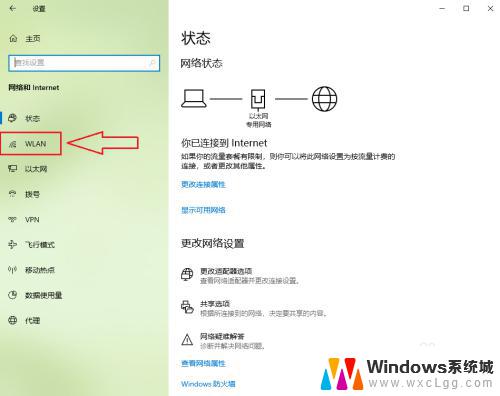 windows查看网卡版本 如何在win10上查看网卡的具体型号