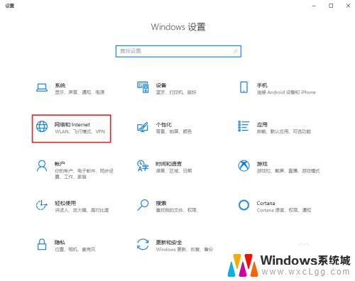 windows查看网卡版本 如何在win10上查看网卡的具体型号