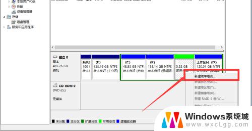 win10分盘怎么分区 win10如何分区步骤图文教程