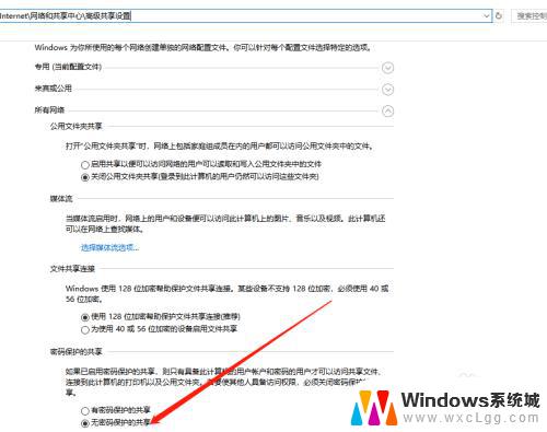 win10共享打印机提示禁用当前的用户 win10共享打印机报错登录失败禁用当前账户怎么办