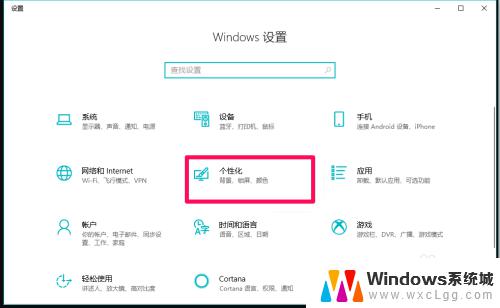 装windows10后电脑运行太慢 Win10系统升级后电脑运行缓慢的解决方法