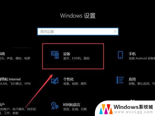 笔记本电脑可以用手写板吗 win10如何使用手写板功能