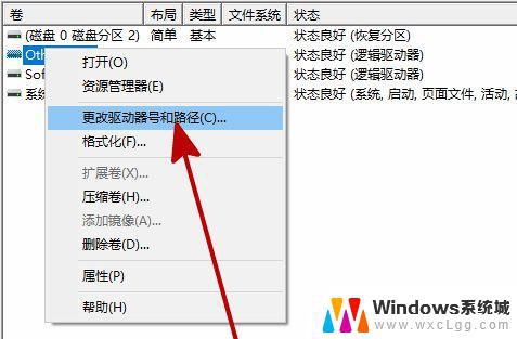 win10加硬盘后怎么显示出来 Win10新加的硬盘不显示怎么解决