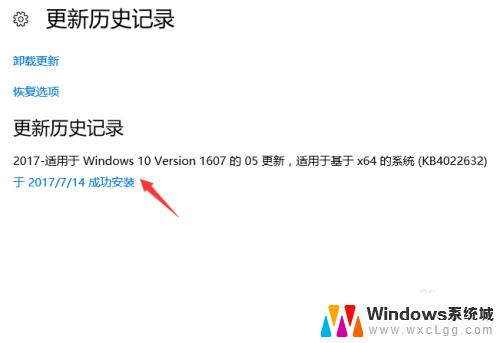 win10系统更新在哪里打开 如何在win10系统中进行更新升级