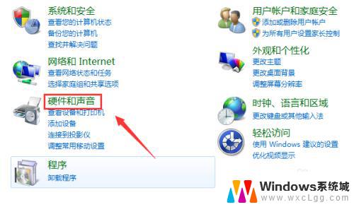 电脑连接蓝牙耳机win7 Win7电脑连接蓝牙耳机教程