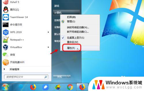 win7打开远程桌面连接 Win7远程桌面连接开启教程