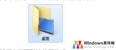 win7如何更改默认存储位置 如何在win7电脑上更改文件默认保存位置