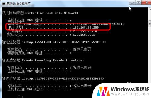 win7打开远程桌面连接 Win7远程桌面连接开启教程