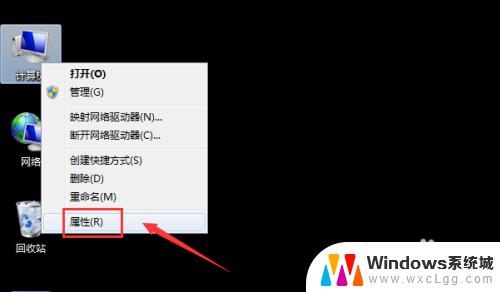 win7如何添加蓝牙耳机 Win7蓝牙耳机连接电脑没有声音怎么解决