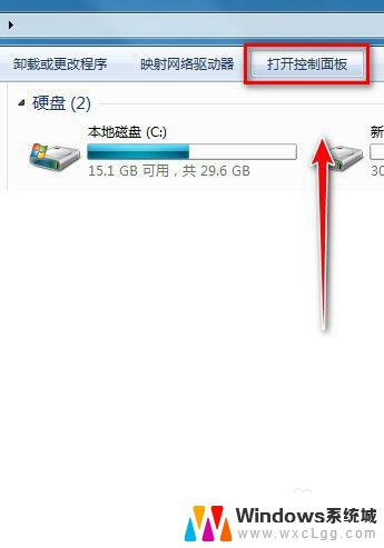 win7系统忘记密码怎么办 Win7系统忘记开机密码快速解决方案