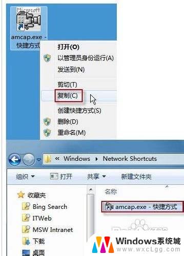 win7摄像头图标怎么调出来 Win7摄像头如何轻松打开