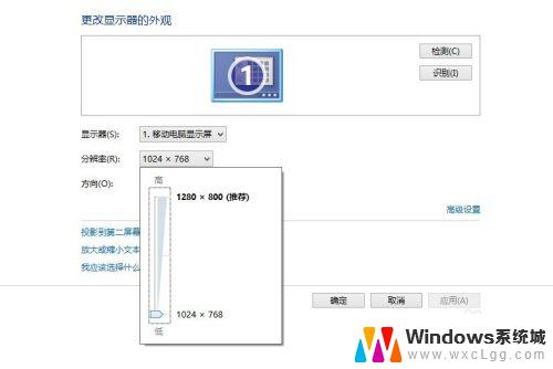 win7图标模糊发虚不清晰 电脑屏幕模糊怎么办