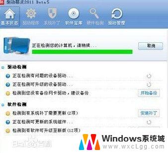 win7图标模糊发虚不清晰 电脑屏幕模糊怎么办