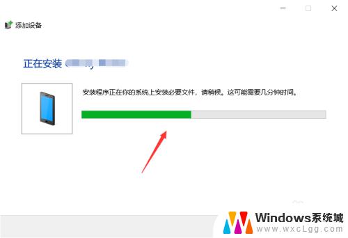 电脑连接蓝牙耳机win7 Win7电脑连接蓝牙耳机教程