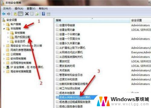 win7提示无法共享您的文件夹 电脑无法共享文件的解决方法