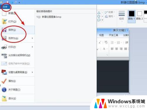 windows如何打印屏幕 Windows操作系统的屏幕打印功能使用教程