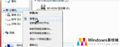 win7提示无法共享您的文件夹 电脑无法共享文件的解决方法