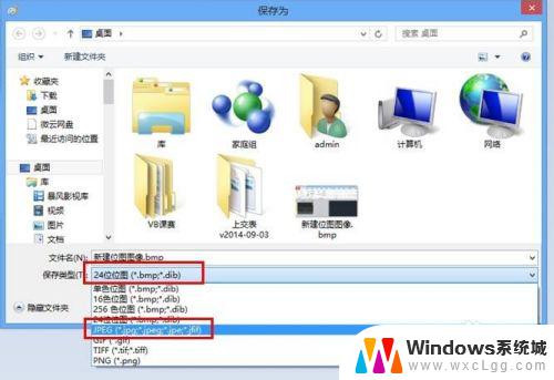 windows如何打印屏幕 Windows操作系统的屏幕打印功能使用教程