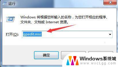 win7提示无法共享您的文件夹 电脑无法共享文件的解决方法