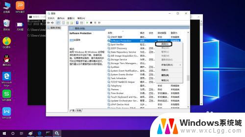 清除windows密钥 Windows激活码产品密钥清除方法