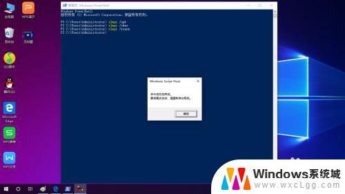 清除windows密钥 Windows激活码产品密钥清除方法