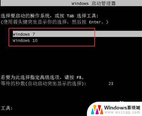 如何给电脑装双系统 如何在电脑上安装多系统