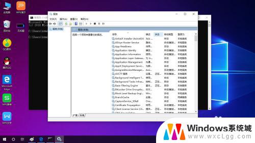 清除windows密钥 Windows激活码产品密钥清除方法