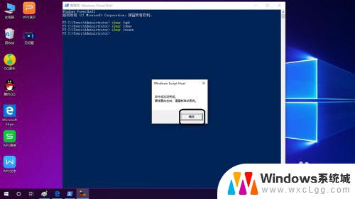 清除windows密钥 Windows激活码产品密钥清除方法