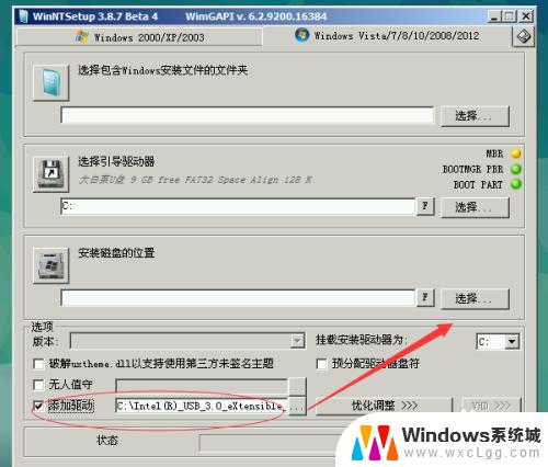 macbook win7键盘失灵 Mac安装Win7完成后鼠标键盘失灵怎么办