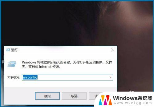 win10如何防止电脑自动安装软件 Windows10系统如何关闭后台自动安装软件