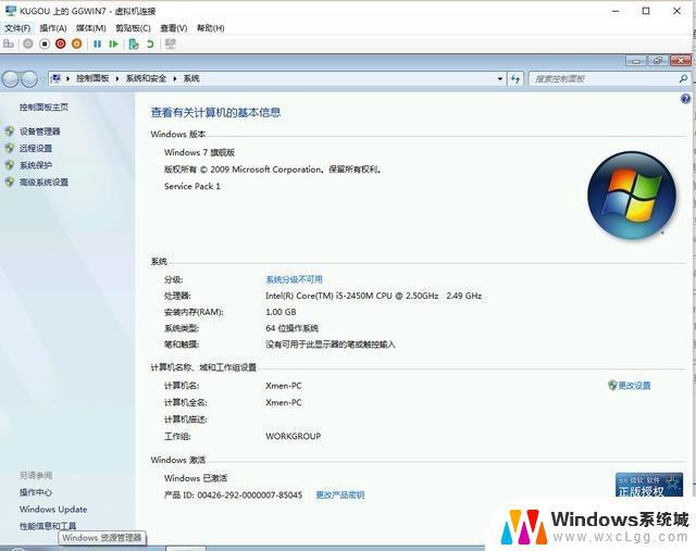 win10家庭版虚拟机安装win7 Win10自带虚拟机Hyper V安装win7的图文教程分享