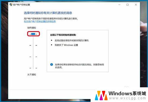 win10如何防止电脑自动安装软件 Windows10系统如何关闭后台自动安装软件