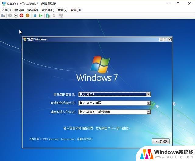 win10家庭版虚拟机安装win7 Win10自带虚拟机Hyper V安装win7的图文教程分享