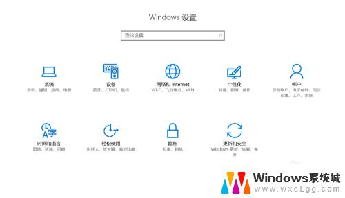 怎样从win10重装win7 win10重装为win7的步骤