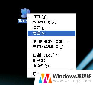 windows自动更新amd驱动 驱动程序安装步骤