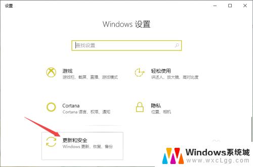 win10重装系统怎么设置 正版win10如何格式化并重装系统