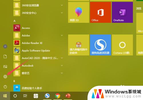 win10重装系统怎么设置 正版win10如何格式化并重装系统