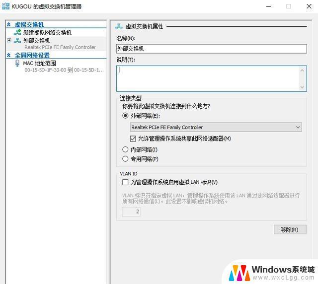 win10家庭版虚拟机安装win7 Win10自带虚拟机Hyper V安装win7的图文教程分享