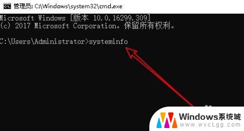 查看windows系统安装时间 如何查看Win10系统安装的具体时间