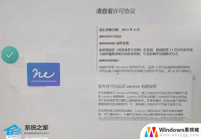 windows11跳过激活 三种方法 2023年最新版Win11跳过联网激活