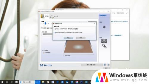 win10电脑扬声器显示未插上 win10电脑扬声器未插入的解决方法