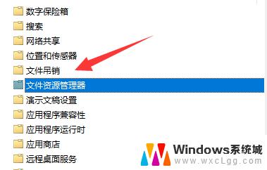 win11切不了屏 Win11切屏无效的原因和解决方法