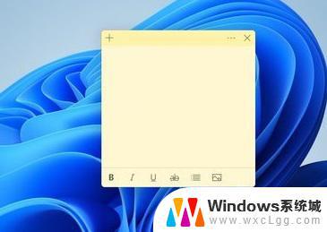 windows11备忘录在哪里 Win11如何快速打开便签的快捷键